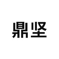 鼎坚品牌LOGO