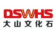 DSWHS/大山品牌LOGO图片