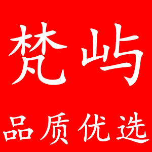 梵屿品牌LOGO图片