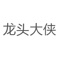 Faucet Swordsman/龙头大侠品牌LOGO图片