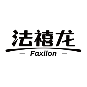 Faxilon/法禧龙品牌LOGO