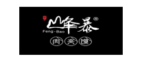 峰暴肉夹馍品牌LOGO图片