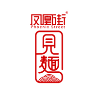 凤凰街品牌LOGO图片