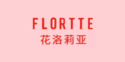 FLORTTE/花洛莉亚品牌LOGO