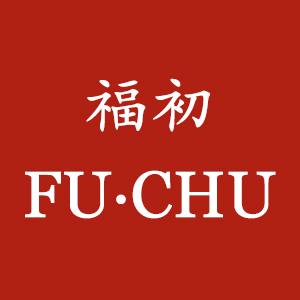 FUCHU/福初品牌LOGO