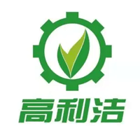 高利洁品牌LOGO