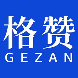 GEZAN/格赞品牌LOGO
