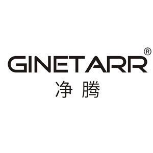 GINETARR/净腾品牌LOGO图片