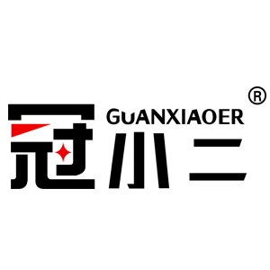 GUANXIAOER/冠小二品牌LOGO图片