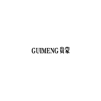 GUIMENG/贵蒙品牌LOGO图片