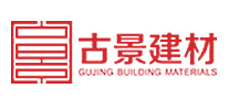 古景建材品牌LOGO