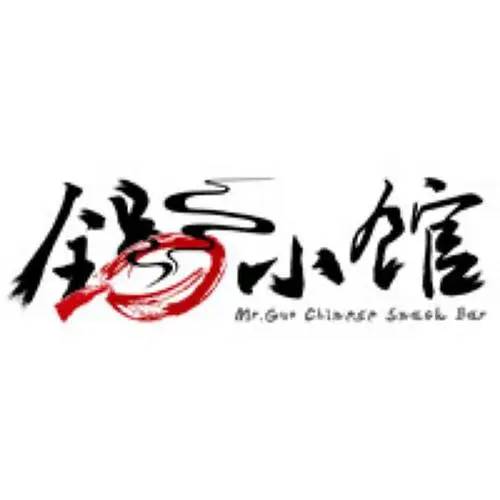 锅小馆品牌LOGO图片