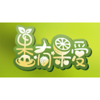 果有果爱品牌LOGO图片