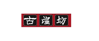 古望坊品牌LOGO