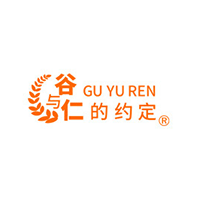 GU YU REN/谷与仁的约定品牌LOGO图片