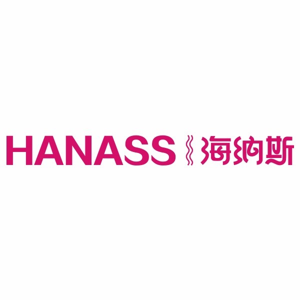 HANASS/海纳斯品牌LOGO图片
