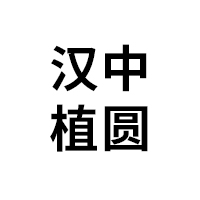 汉中植圆品牌LOGO图片