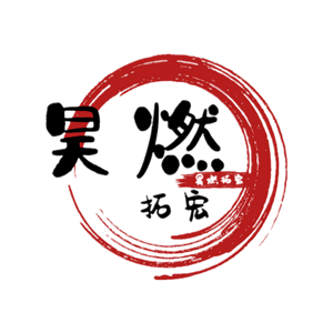 昊燃品牌LOGO