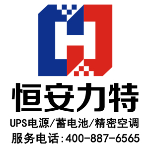 恒安力特品牌LOGO