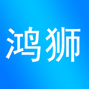 HONGSHI/鸿狮品牌LOGO图片