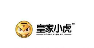 皇家小虎品牌LOGO