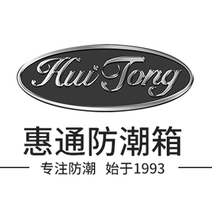 HuiTong品牌LOGO