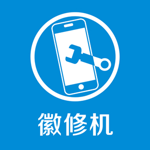 徽修机品牌LOGO图片