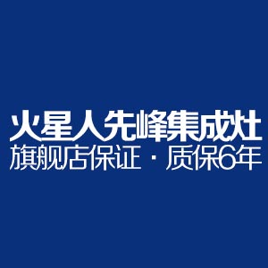 火星人先峰品牌LOGO图片