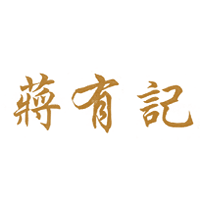 蒋有记品牌LOGO图片
