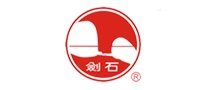 剑石品牌LOGO