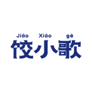 饺小歌品牌LOGO图片