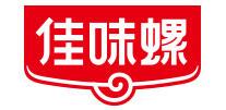 佳味螺LOGO