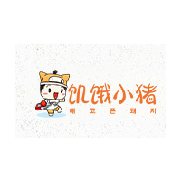 饥饿小猪品牌LOGO图片