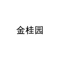 jinguiyuan/金桂园品牌LOGO