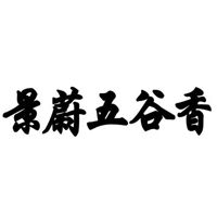 景蔚五谷香品牌LOGO图片
