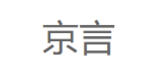 京言品牌LOGO图片