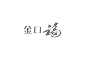 金口福LOGO