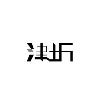 津圻品牌LOGO