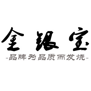 Jinyinbao/金银宝品牌LOGO图片