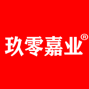 玖零嘉业品牌LOGO图片