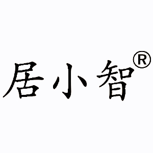 居小智品牌LOGO