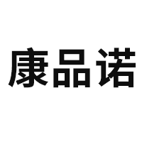 康品诺品牌LOGO图片