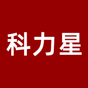 科力星品牌LOGO图片