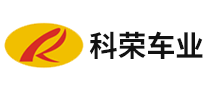 科荣车业品牌LOGO