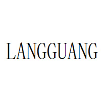 LANGGUANG品牌LOGO图片