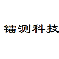 镭测科技品牌LOGO