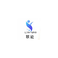 联能品牌LOGO图片