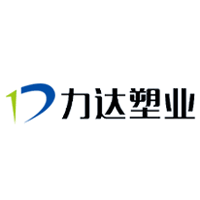 力达塑业品牌LOGO图片