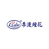 Lidu/李渡烟花品牌LOGO图片