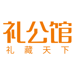 礼公馆品牌LOGO图片